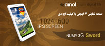 Ainol Numy 3G AX3 Sword 16 GB - تبلت آینول نومی سورد 16 گیگابایت
